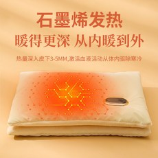 電加熱暖手袋 石墨烯發熱無水暖袋 防爆充電暖手寶 - 熱敷多功能暖寶寶, 米白色（需自備電源）