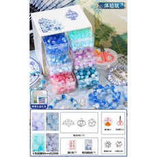 兒童手鍊串珠DIY材料包 女孩古風手串飾品玩具生日禮盒, 【體驗版】六格盒青花瓷4色200珠工, 1個