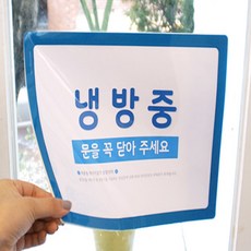 생활결 포켓패드 A4 병원, 빨강