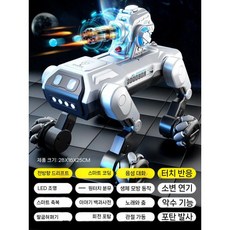 ai 강아지로봇 스마트 인공지능 로봇개 원격제어 애완로봇, 배터리 30분, 5세대 실버