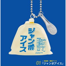 P4 迷你冰棒 Kenelephant 扭蛋 蛋樂寶, 1個, 1.超大冰