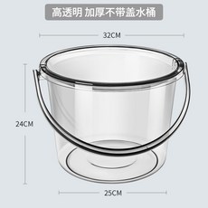 바케스 물통 욕실 양동이 바스켓 플라스틱 투명, 1개, C. 투명 버킷 14L