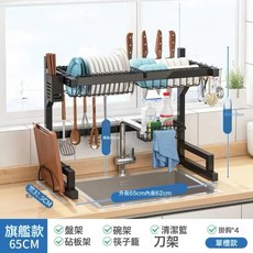 廚房水槽置物架多功能碗碟水池上瀝水架家用廚房收納架碗筷瀝水架, 1個, 1個