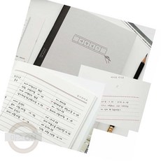 마스온 티켓 일정관리 여행일기