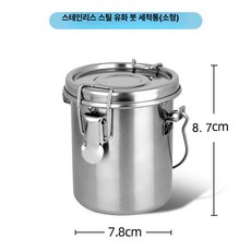 세척통 물감 스테인리스 물통 미술학원용 일본유화용 붓통, 밀폐성 우수 누수 없음, 1개, 스테인리스스틸 소형