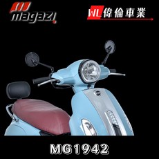 偉倫精品零件 Magazi MG 1942 卡夢薄型照後鏡 適用於勁戰 雷霆s mmbcu force S2 drg, 1個
