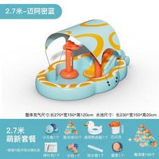 家庭泳池 兒童泳池 充氣泳池 折疊泳池 兒童戲水池 家用可折疊充氣遊泳池 寶寶小孩家庭帶滑梯水池, 2.7米萌新套餐+100球 【無線芯, 1個