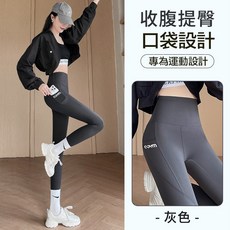 高腰收腹提臀鯊魚褲：薄款瑜珈運動內搭褲，健身緊身顯瘦