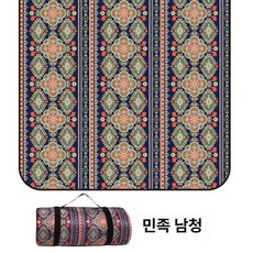 방수 피크닉 매트 두꺼운 소풍 돛자리 야외 돗자리, 1개, 다크네이비 300x200cm
