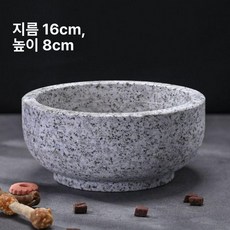 강아지 밥그릇 듀얼 사료그릇 대형견용 그릇 밀리지 않는, 1개, 돌그릇 지름 16cm