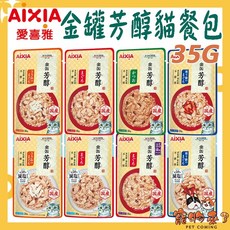 AIXIA 愛喜雅 新金罐 芳醇貓餐包 35g 貓濕糧, 1個, 愛喜雅-金罐芳醇5號 15歲鮪魚*12, 鮪魚