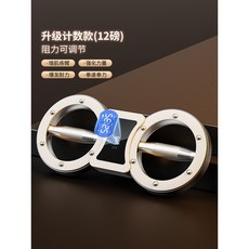 阻力調節速臂器 - 拳速訓練器材/臂力器 - 家用多功能手腕健身拳擊訓練 黑白色 碳鋼 12磅計數款, 黑白色-碳鋼速臂器-12磅計數款