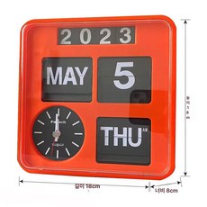 FARTECH 기계식 플립 시계 빈티지 데스크탑 인테리어 소품, 14inch, AD-880 오렌지 영어