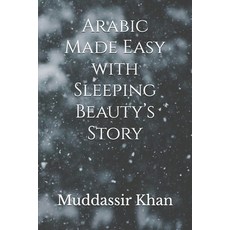 (영문도서)Arabic Made Easy with Sleeping Beauty's Story Paperback, Independently Published, English, 9798262804511