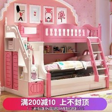 어린이 미끄럼틀 침대 어린이 침대 2층 여아 다목적 콤비 상하 공주 모자 미끄럼틀, 08 2층침대+옷장식제궤, 02 1350mmx1900mm, 01 더 많은 조합 형식