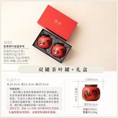 中國紅陶瓷茶葉罐小號密封存茶罐 迷你創意燈籠罐 優質陶瓷密封防潮 臺灣出貨, 中國紅-福氣-對罐+禮盒（無袋）, 1個