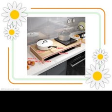 燃氣灶蓋板罩 電磁爐支架 煤氣灶蓋板架 電磁爐架 瓦斯爐蓋 廚房置物架 灶臺架 爐臺架 燃氣灶蓋板罩全封閉煤氣灶蓋板, 雙灶3面封淺胡桃（80*50*9.6, 1個