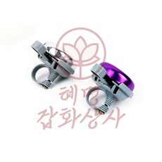 혜명잡화상사 자전거 벨