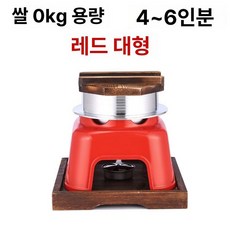 미니솥 솥밥 뚝배기 냄비 누룽지 식당 조리도구 요리, 1개, 대형 레드 60g프리미엄알코올10개포함, 1cm