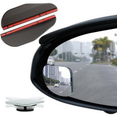 사각지대 미러 측면 후방 보기 비 rainvisor 가드 후진 보조 원형 볼록 차량 SUV 및 트럭용 와이드 앵글 조절 가능 스플릿 타입A 해외 직배송, Split type - B, 1개