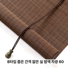 우드 블라인드 암막 40x40 베란다 휴안 거실, 좁은 거리 밤색 세밀 1