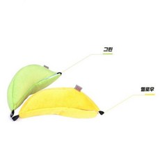 집사 사랑 햄스터 바나나 해먹 하우스 부드러운 다람쥐 소동물용 히우스, 옐로우