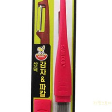 아씨 감자칼 겸 채칼 파썰이