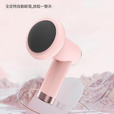 YOGEMDI 6段無線充電式推脂機 手持便攜美體按摩器, 粉色, 0
