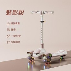 kids' scooter 滑板車 5歲至18歲 可折疊 前後雙剎 閃光車輪, 魅影粉5 - 18歲加寬踏板無音樂, 1個
