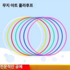 52QUAD 줄훌라후프 스프링훌라우프 소모 용수철 칼로리, 1개, 지름 40, 1g