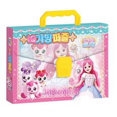 [하나북] 캐치 티니핑 사랑의 하츄핑 IQ가방퍼즐