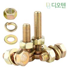 M6 일반 육각볼트 철 볼트 너트 와샤 소량묶음, 50개, 50mm