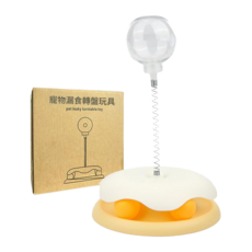 寵物漏食轉盤玩具, 黃色, 1個, 如圖