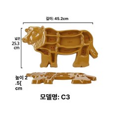 소고기 모양 멜라민 분할 플레이트 전통 불고기 창의 식기, 1개, 기본 구성품, C3 소형 소고기 모양 접시