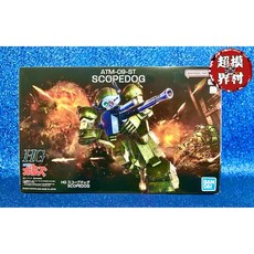 萬代 裝甲騎兵 ATM-09-ST SCOPEDOG HG 模型, 本體,HG, 1個