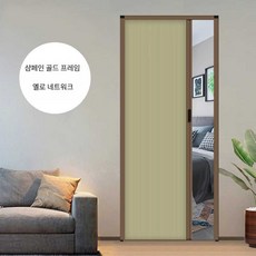 프롬윤슬 무타공자바라 무타공 문 간이 접이식 가림막, 1개, 샴페인 골드+노란색 블라인드