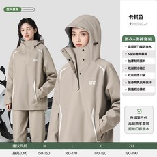 오토바이 방수복 바지 세트 후드 자켓 남성 bemey 여성 라이딩 낚시 두꺼운 우의 우비, F