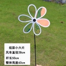 炫彩鐳射六片風車 戶外景區裝飾兒童玩具, 單層幻彩變色風車, 1個