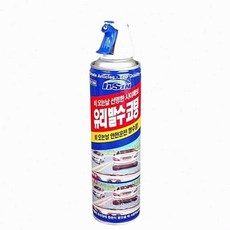 뉴몰 유리 발수코팅 380mL 유리막코팅제 자동차유리발수 셀프유리막코팅