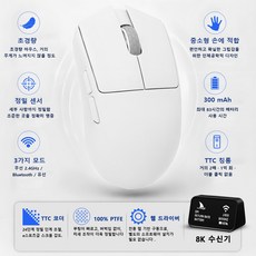 무선 게이밍 마우스 블루투스 USB 유선 8K 30000 DPI PAW3950 Darmosahrk M3 Micro Pro 42g 초경량, 흰색, 8K 수신기 포함