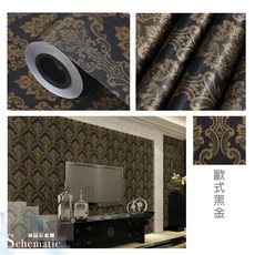 歐風質感自黏壁紙 古典 3D立體壓紋 牆紙 貼紙 壁貼, 歐式黑金