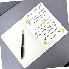 백지 스케치 자유 필기 정리 노트 드로잉 표지 크라프트 에이파이브 아이디어, 1개, 상세페이지 참조