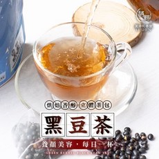 和春堂黑豆茶（6入/包）立體茶包 無咖啡因 百年老店 焙香迷人, 1個