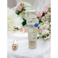 1028 胺基酸健康淨潤卸妝水 200ml / 雙層卸妝水 190ml / 深層極淨眼唇卸妝液 EX20 隨行版, 1個, 1片