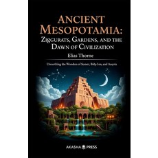 (영문도서)Ancient Mesopotamia: Ziggurats Gardens and the Dawn of Civilization: Unearthin... Paperback, Independently Published, English, 9798269305950