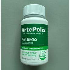아르테폴리스 씹어먹는 그린프로폴리스 레몬맛 아르테필린C, 2개, 60정