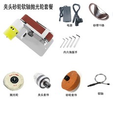 습식 미니그라인더 소형 칼갈이 연삭기 탁상 DIY 연마, 1개