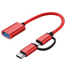 優選 手機平板轉接線安卓二合一讀盤數據線轉換器 副廠產品, 紅色, 1個