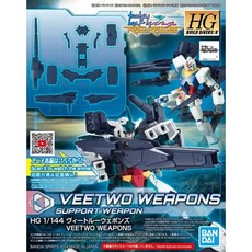 HGBD:R 002 金星 武器組 1/144 組裝模型 VEETWO, 1個