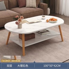 대리석무늬 거실 테이블 미용실 쇼파 좌탁 탁자 침실 좌식, R. 타원형 더블 대리석 100cm